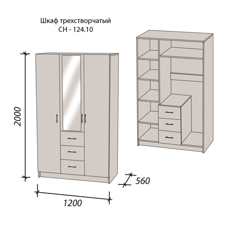 СН-124.10 шкаф трехстворчатый, схема